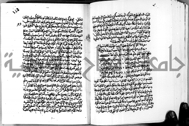 مختصر حاشية القهوتي 