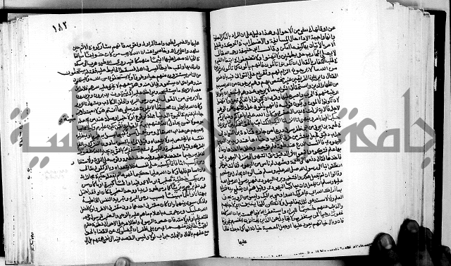 معالم التنزيل واسرار التأويل ج1