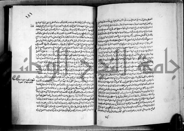 معالم التنزيل واسرار التأويل ج2