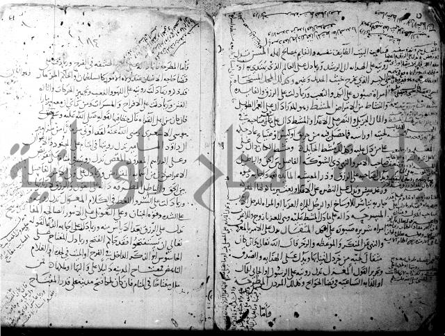 الحكم والغايات في تفسير المنامات