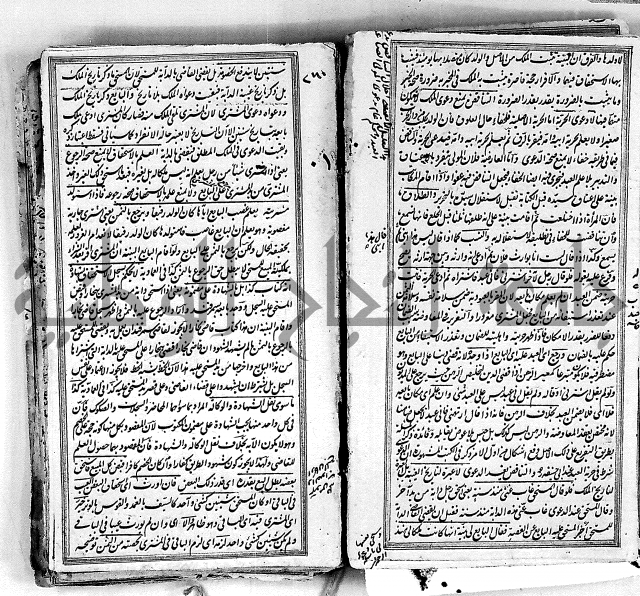 درر الحكام في شرح غرر الاحكام 