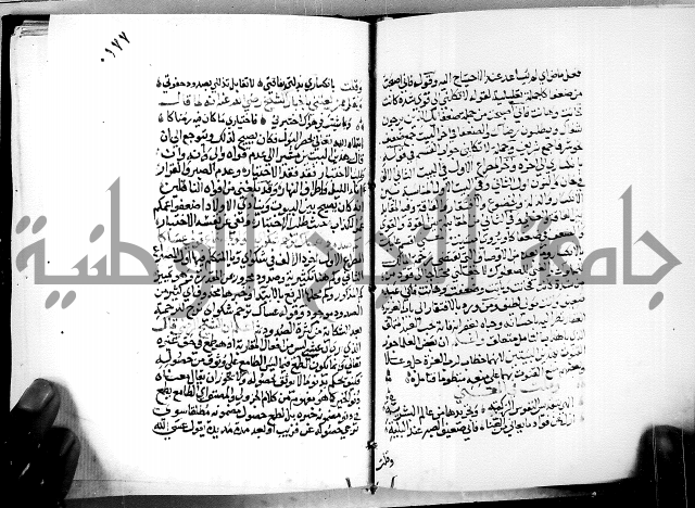 البحر الفائض في شرح ديوان ابن الفارض البوريني 