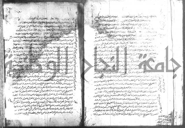التصريح بمضمون التوضيح 