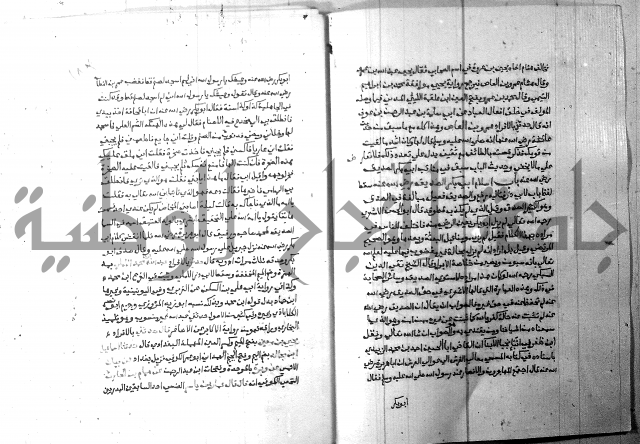 ارشاد الساري 6