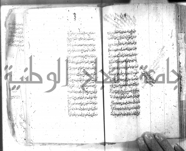 شرح عقائد النسفية