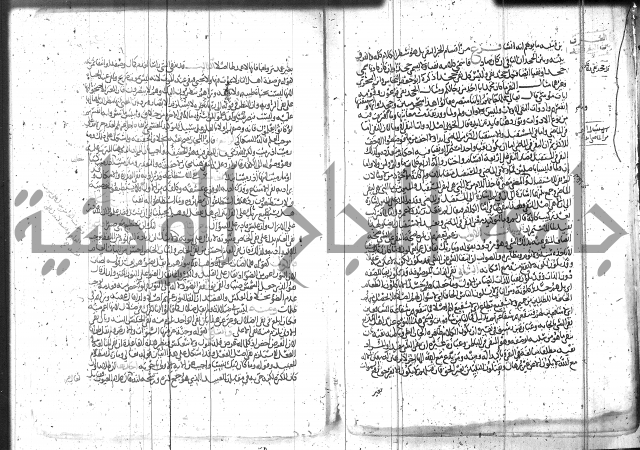 الاتقان في علوم القران 