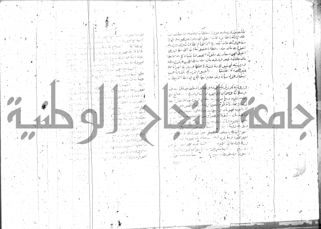 التعريفات الهامة