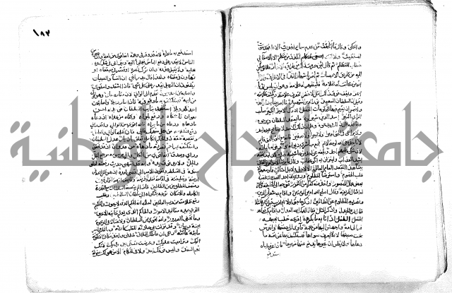 فاكهة الخلفاء ومفاكهة الحلفاء  [الظرفاء]