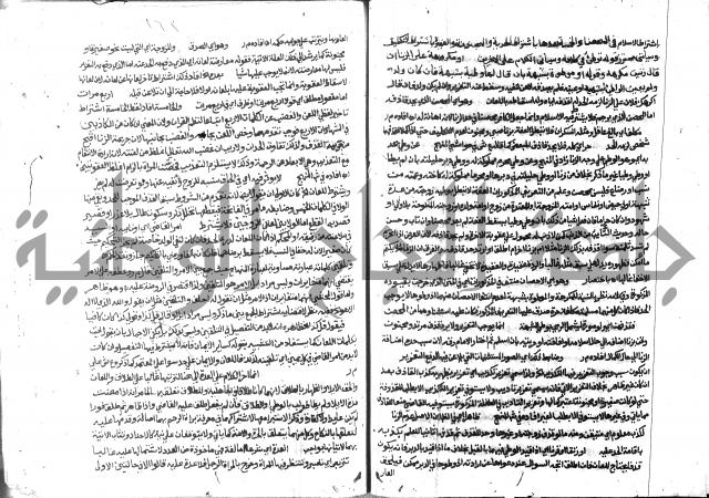 حاشية الشرقاوي على التحرير 