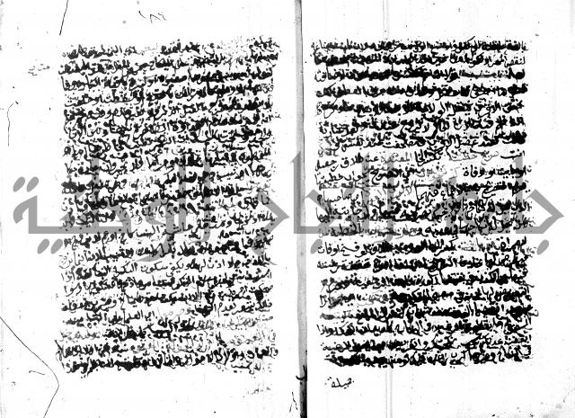 مواهب الصمد 