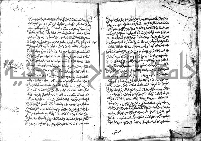 مختار الصحاح للرازي