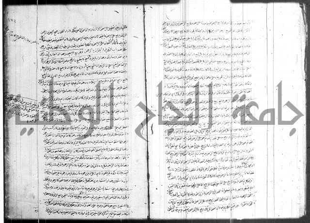 حل المواضيع المغلقة 