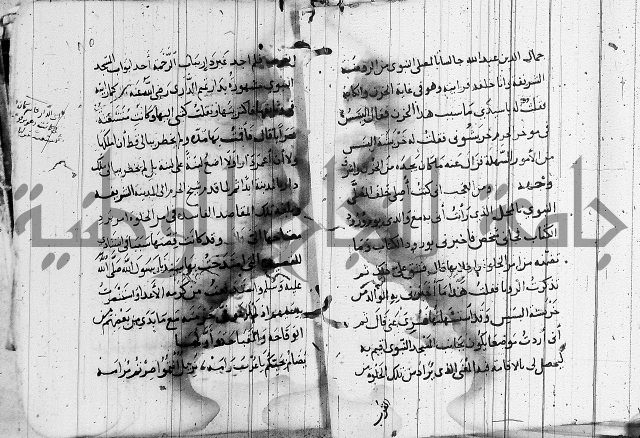 الاشراف على فضل الاشراف