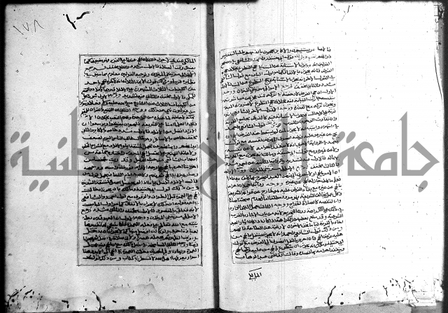 الميزان الشعرانية 