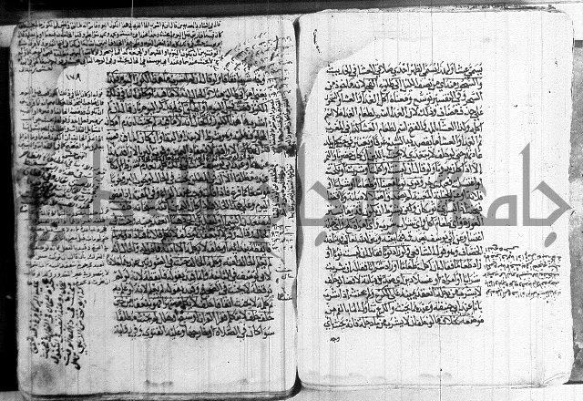 كنز الدقائق