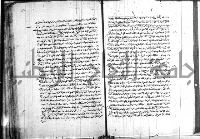 شرح المواقف 