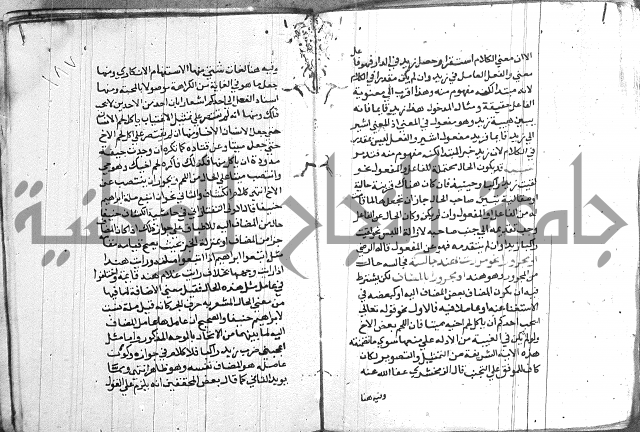 العقود الجوهرية 