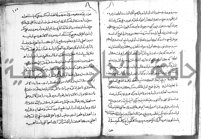 مرصاد العباد