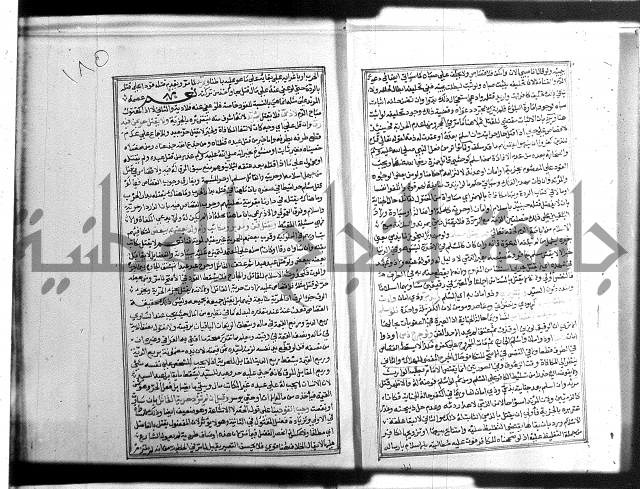 شرح غاية المحتاج 3+4