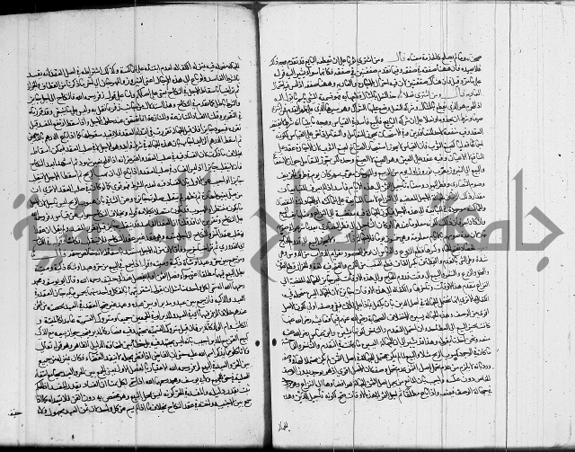 العناية في شرح الهداية 