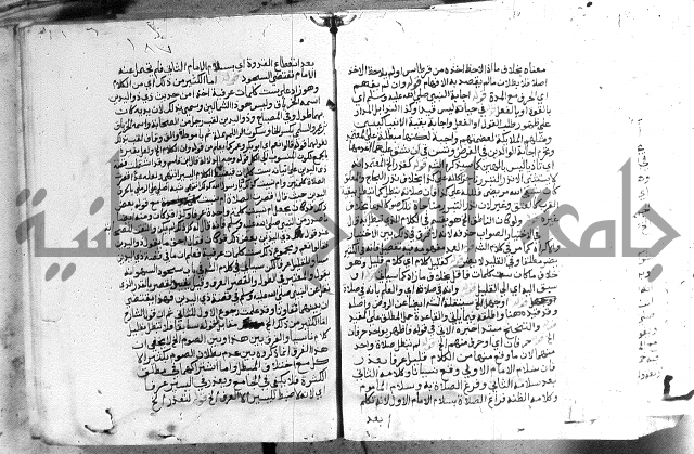 حواشي على الاقناع