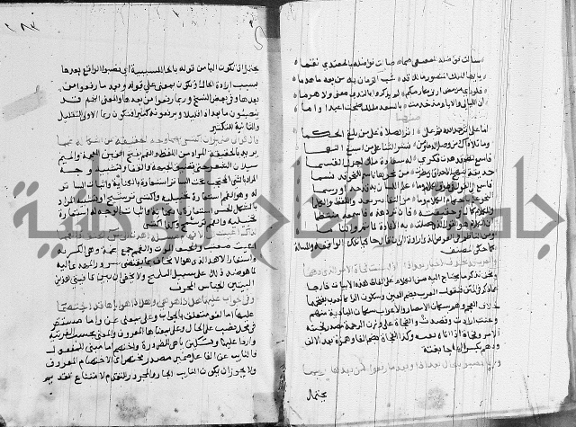 كتاب في النحو