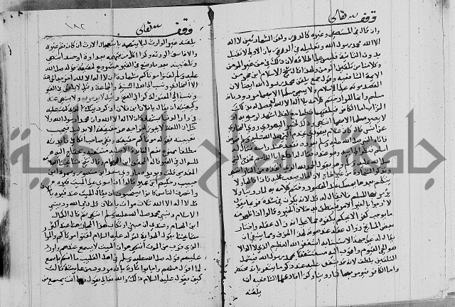 امداد الفتاح