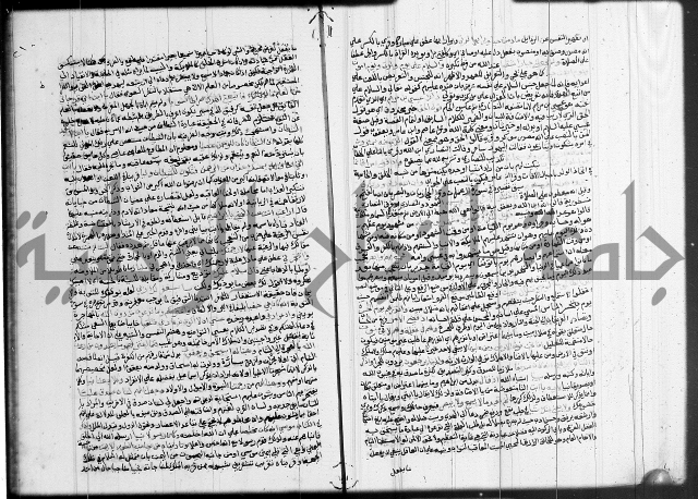 تفسير البيضاوي