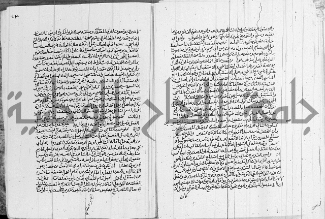 كتاب في اللغة