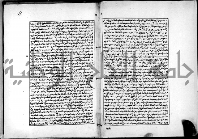 شرح القسطلاني على صحيح البخاري