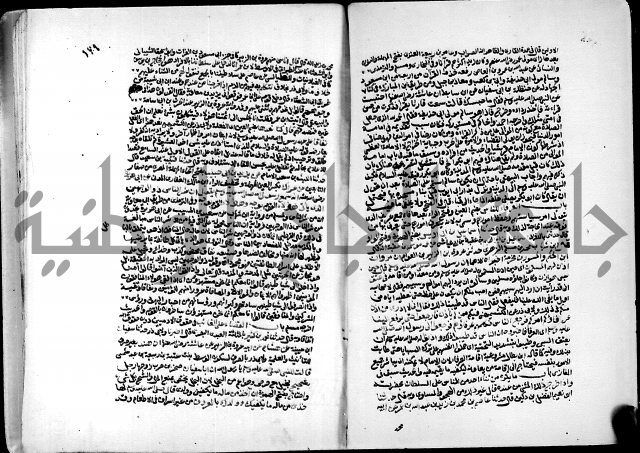 ارشاد الساري لشرح البخاري