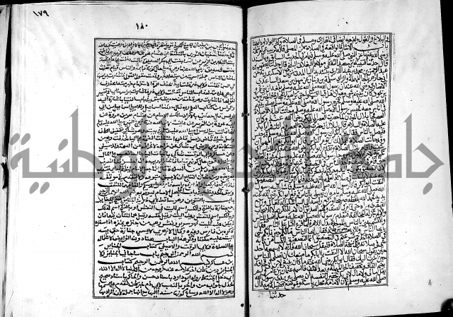 شرح القسطلاني على صحيح البخاري ج2 