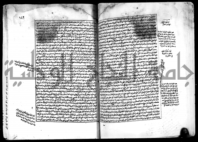 شرح صحيح البخاري على القسطلاني ج 1