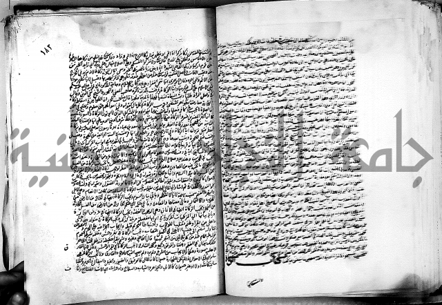 كشاف القناع ج1 