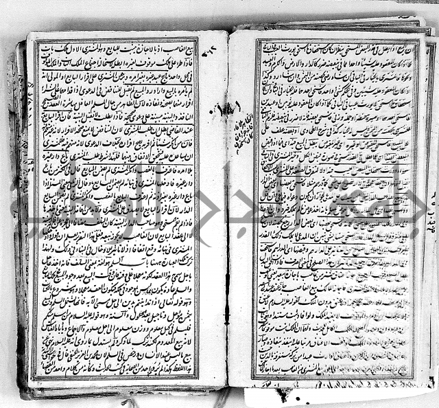 درر الحكام في شرح غرر الاحكام 