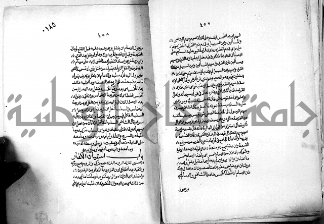 كنز الدقائق النسقي 