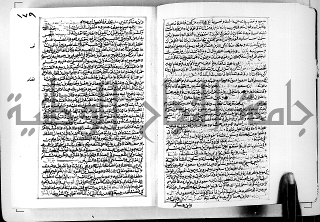 ارشاد الساوي لشرح صحيح البخاري الجزء الثالث من الثاني - شرح الجامع الصحيح 