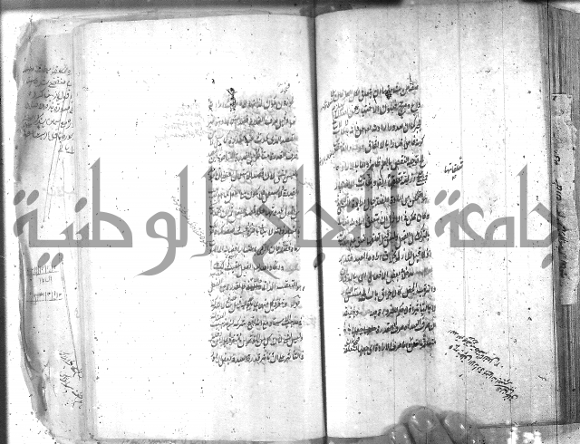 شرح عقائد النسفية