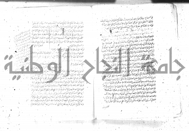 نسيم الرياض -2ج 