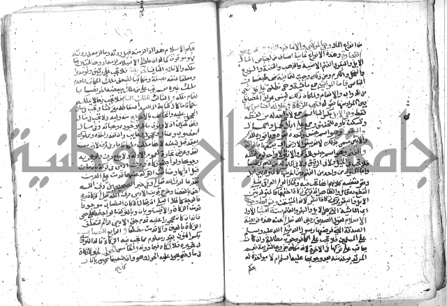 شرح العنايه ج1 