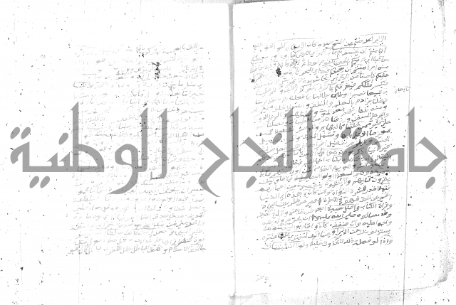 تفسير الجلالين 