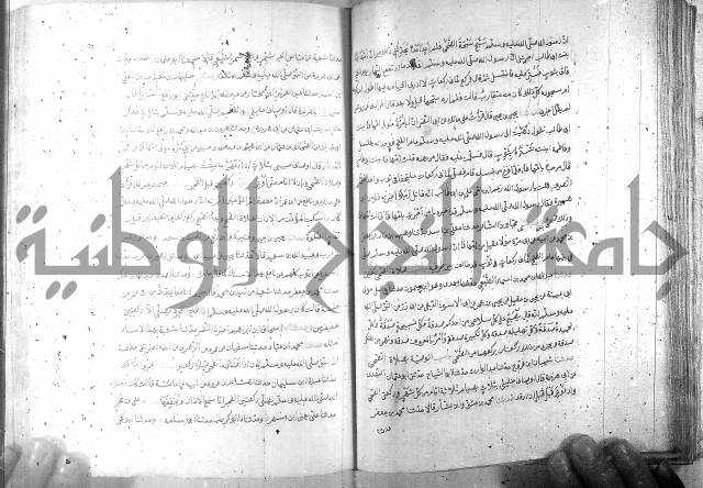 صحيح مسلم ج1 