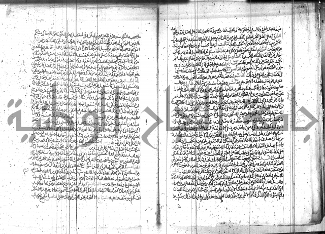 الاتقان في علوم القران 
