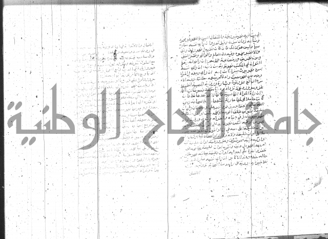 التعريفات الهامة