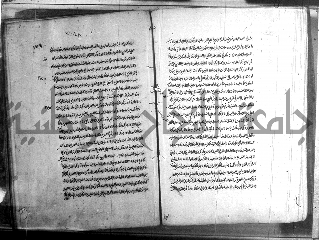 حاوي مسايل المنيه