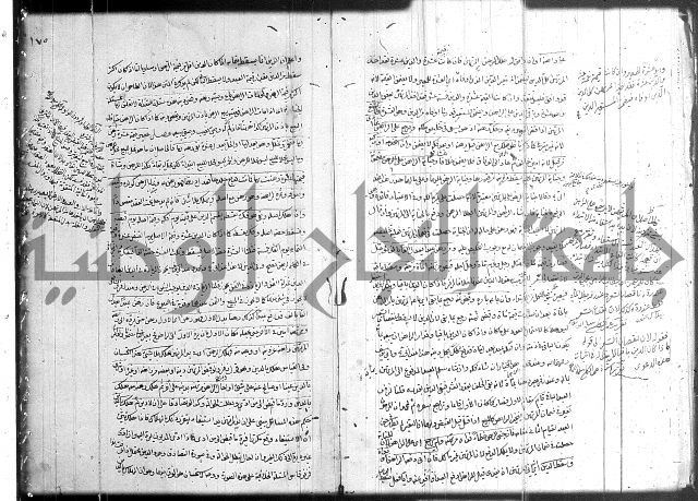 حل المواضيع المغلقة 