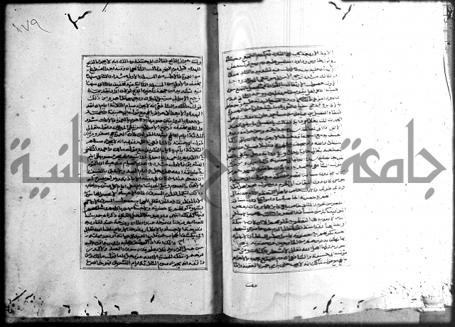 الميزان الشعرانية 