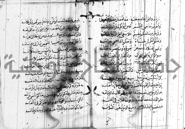 الاشراف على فضل الاشراف