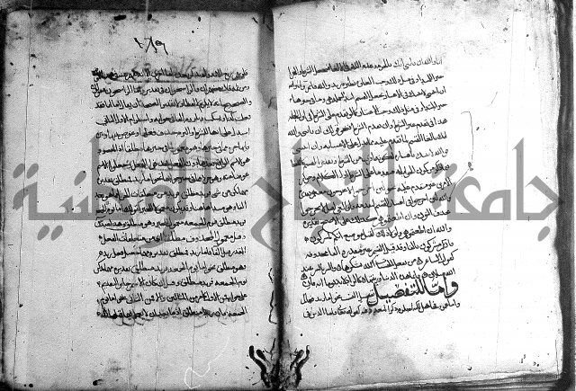 المواشح على الكافية