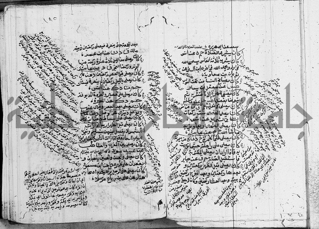 الجامع الصغير